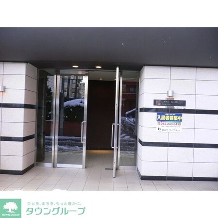 ライブコート千種の物件内観写真